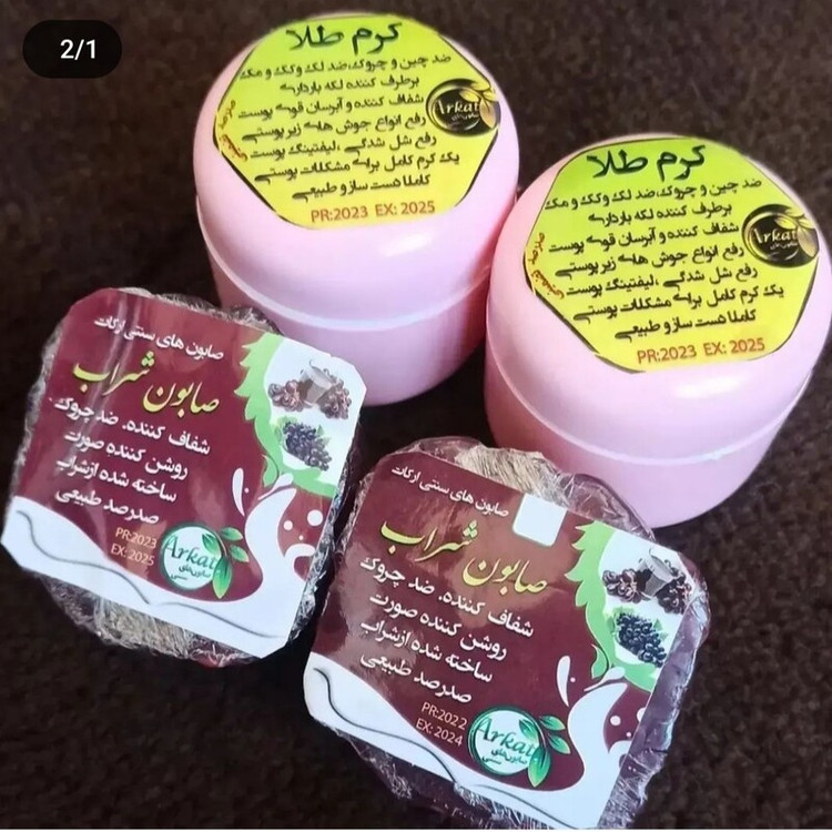 کرم طلا و صابون دستساز اصل