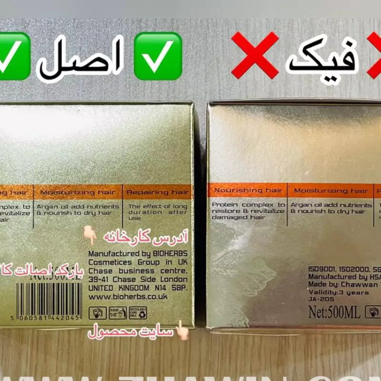ماسک مو انگلیسی بیورلی حاوی آرگان 500 میل اصل تضمینی