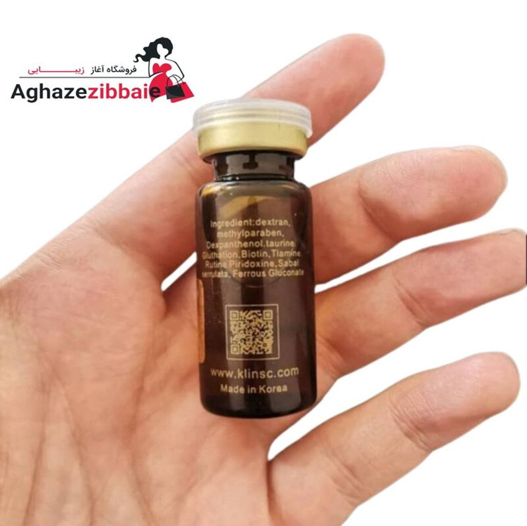 کوکتل میکرونیدلینگ ضد چروک و لیفت پوست برند کلین بیوتی