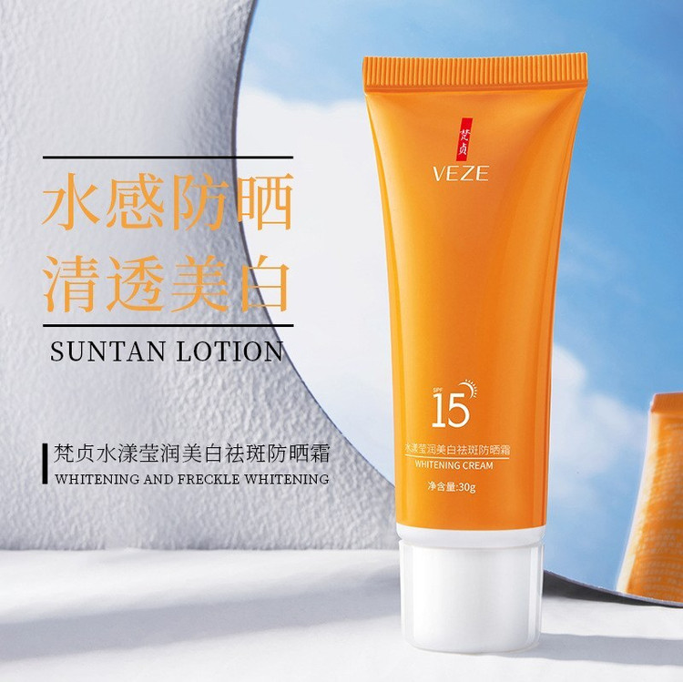 کرم ضد آفتاب و روشن کننده وزه VEZE SPF 15