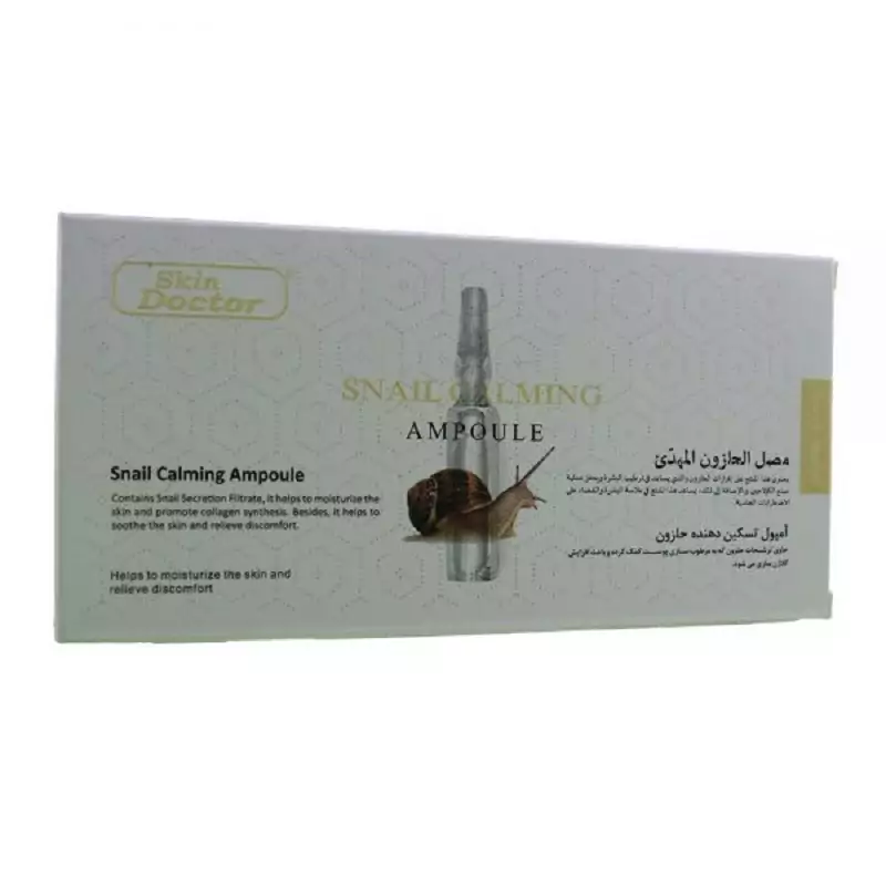 ویال تسکین دهنده دکتر اسکین پک10 عددی اصل