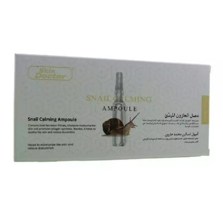 ویال تسکین دهنده دکتر اسکین پک10 عددی اصل