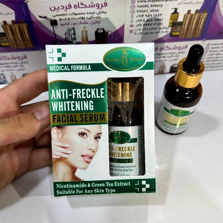سرم سفید کننده و جوش و آکنه صورت